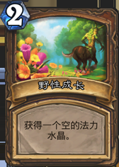 快慢都能打 K神青玉德卡组分享与实战