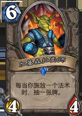 快慢都能打 K神青玉德卡组分享与实战
