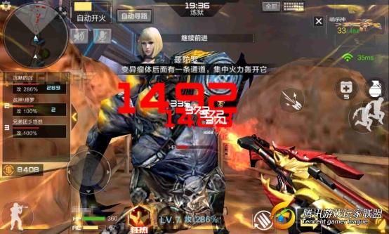 Screenshot_2016-12-02-18-32-34