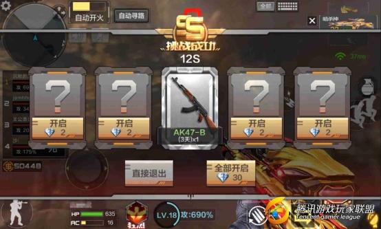 Screenshot_2016-12-02-18-39-34