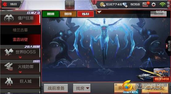 C:\Users\Administrator.GDYX-20160226AL\Desktop\雷霆峭壁\图1.jpg图1