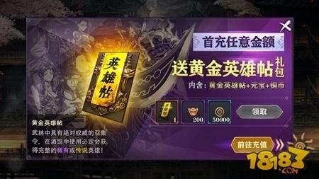影之刃2老玩家解读iOS正式版以及抽卡攻略