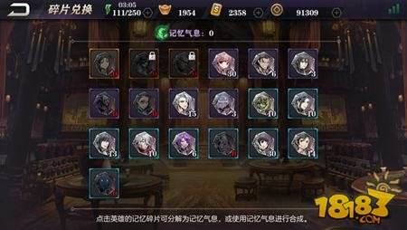 影之刃2老玩家解读iOS正式版以及抽卡攻略