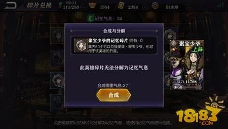 影之刃2老玩家解读iOS正式版以及抽卡攻略