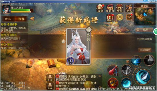 游民星空