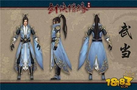 剑侠情缘手游武当加点攻略 武当加点推荐