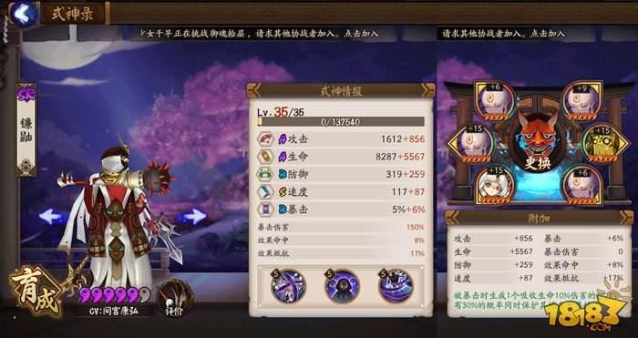 论阴阳师月卡党如何对抗雨火流阵容攻略