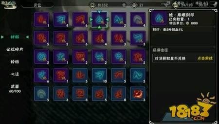 影之刃2刻印系统怎么玩 刻印系统玩法解析