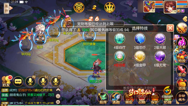 图片2