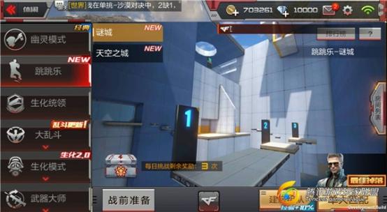 C:\Users\Administrator.GDYX-20160226AL\Desktop\跳跳乐攻略\图1.jpg图1
