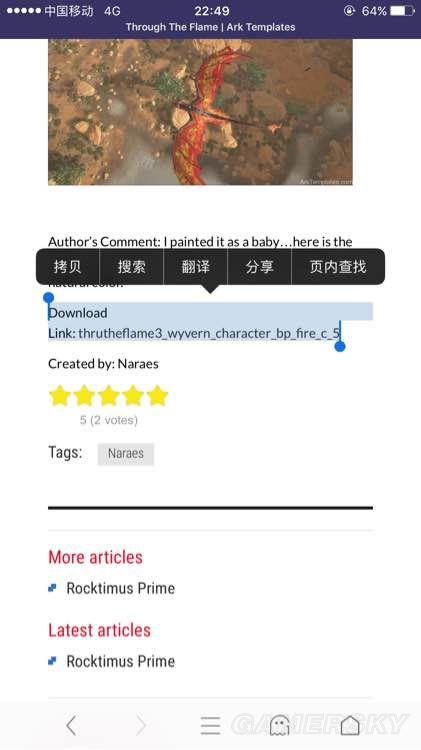 游民星空
