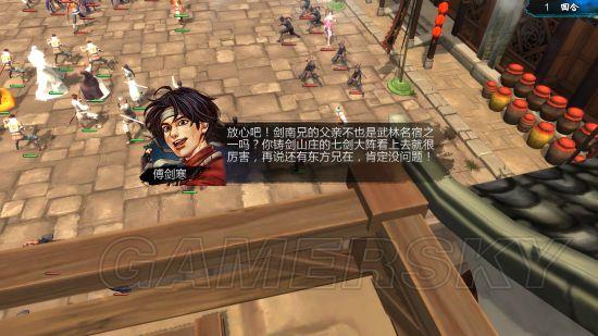 游民星空