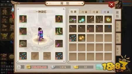 问道手游装备打造指南全面分析解读