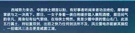 劍俠情緣手游昆侖什么時(shí)候出 上線時(shí)間預(yù)測