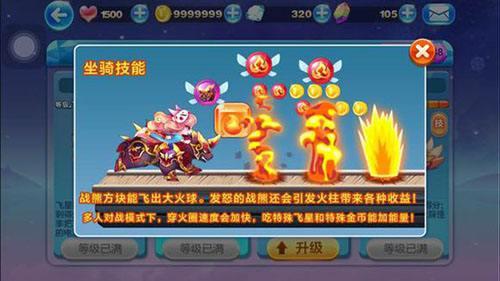 地心战熊是否值得入手 得分能力实战评测