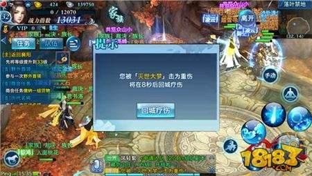 劍俠情緣手游歷代名將詳解 袁承志打法攻略