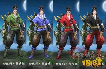 剑侠情缘手游昆仑派各等级魂石全解析