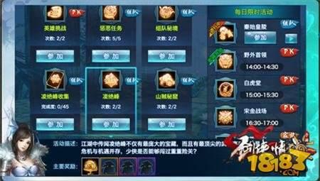 剑侠情缘手游上官飞龙魂石怎么获取 获取途径分享