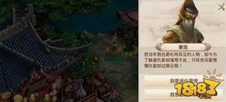 問道手游強P玩法攻略大全詳細(xì)解讀