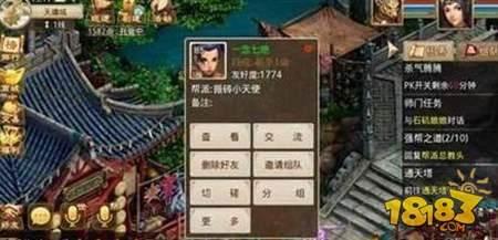 問道手游強P玩法攻略大全詳細(xì)解讀