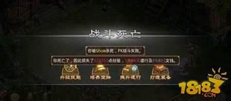 問道手游強P玩法攻略大全詳細(xì)解讀