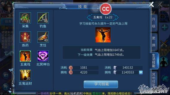 游民星空