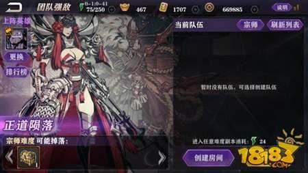 影之刃2剑玄快速获取技巧攻略详细解析