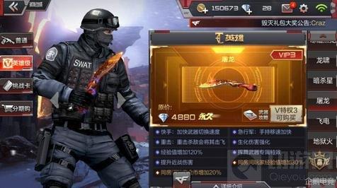 CF手游周年慶武器盤點 永久狙擊槍不容錯過