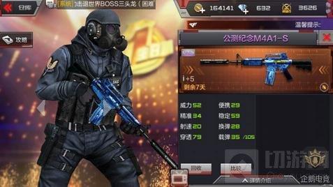 CF手游周年慶武器盤點 永久狙擊槍不容錯過