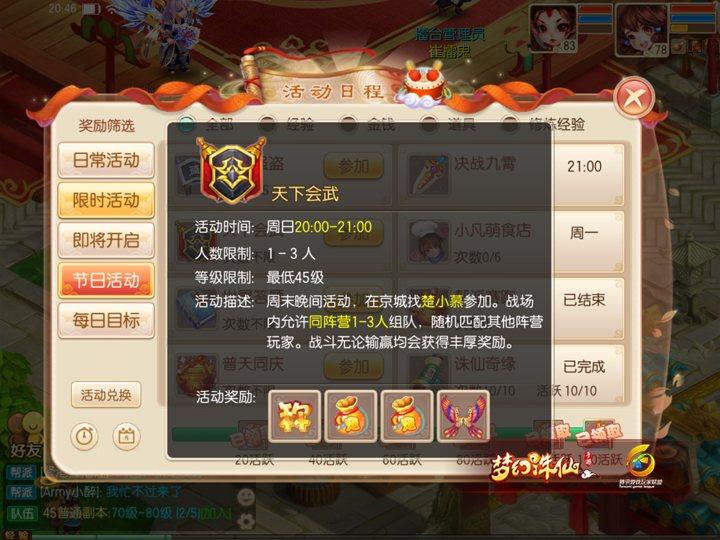 C:\Users\Administrator\Desktop\诛仙\新建文件夹\1-1.jpg
