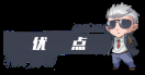 圖片4
