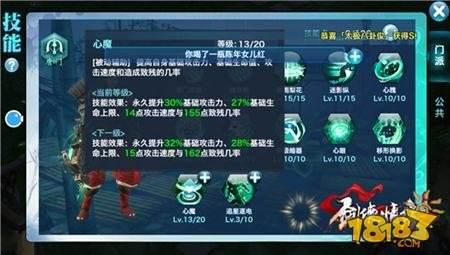 剑侠情缘手游唐门初体验 唐门职业玩法详解