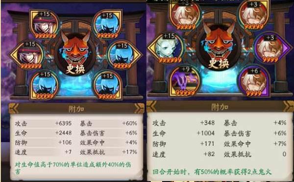 阴阳师不同种类御魂的选择和搭配推荐