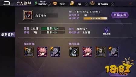 影之刃2武器印刻槽进阶方法技巧汇总