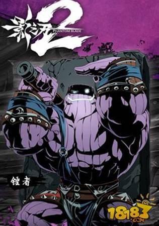影之刃2列传副本解锁条件 英雄碎片获取途径概述