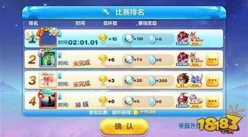 多人對(duì)戰(zhàn)全新寶物 赤焰之魂帶你稱霸全場(chǎng)