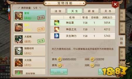 问道手游极品账号打造指南分享 大神养成记