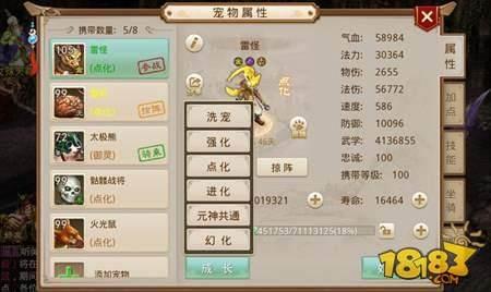 问道手游极品账号打造指南分享 大神养成记