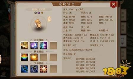 问道手游极品账号打造指南分享 大神养成记