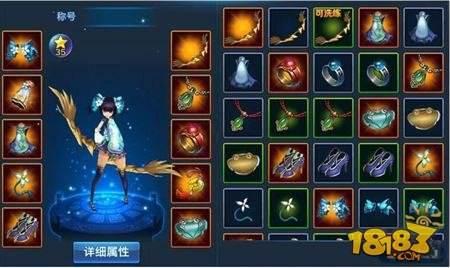 剑侠情缘手游武器怎么发光 武器附魔发光攻略
