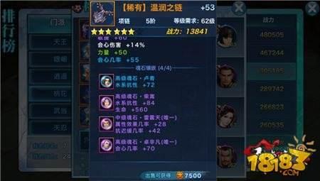 劍俠情緣手游職業(yè)克制攻略 五行防克火系詳解