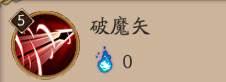 源博雅技能解读:最适合打石距的阴阳师