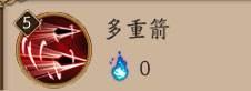 源博雅技能解读:最适合打石距的阴阳师