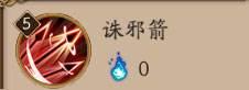 源博雅技能解读:最适合打石距的阴阳师