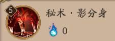 源博雅技能解读:最适合打石距的阴阳师
