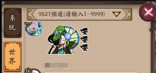 阴阳师各服务器玩家自创单车频道一览