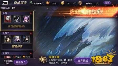 影之刃2手游12月23日新版本上线全平台