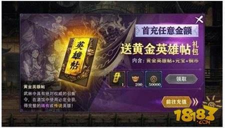 影之刃2如何合理氪金 金券合理分配攻略