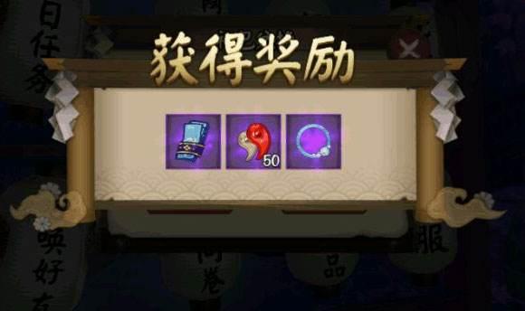 阴阳师月华贝怎么获得 月华贝头像框兑换