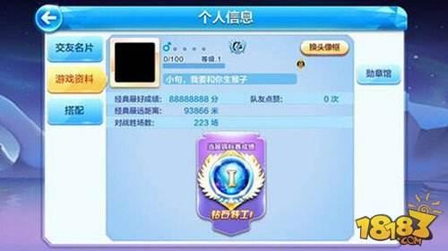 約跑戰(zhàn)版本社交系統(tǒng)上線 交友更具新意